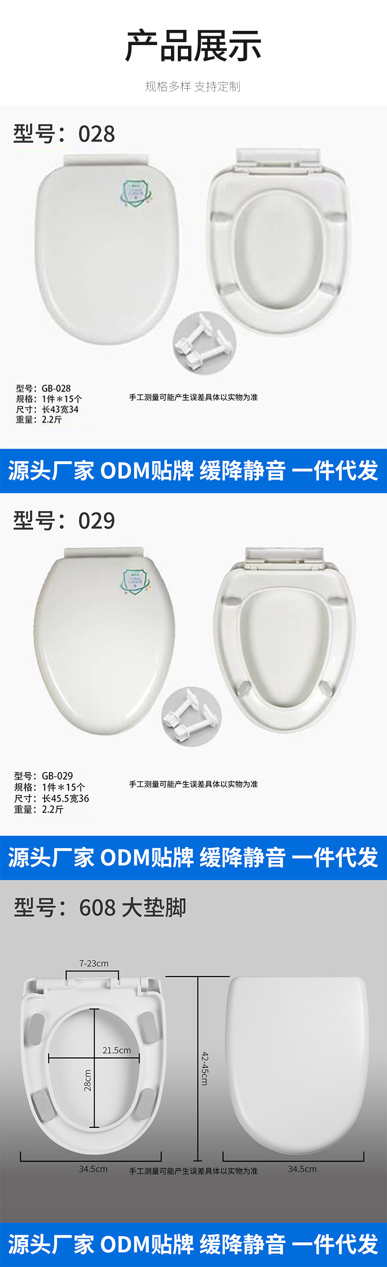 Factory wholesale thickened anti-breakage cover plate, large foot pad, universal large U-shaped toilet seat cover for household use undefined