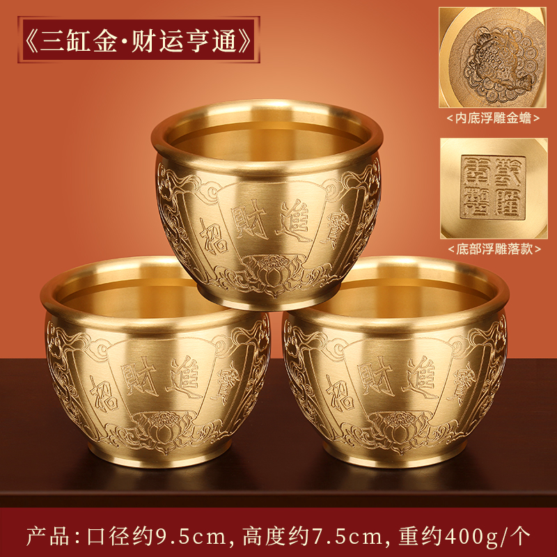 3기통 금 - 번영 [부조 황금 두꺼비 + 부를 끌어들이는 모델] 중간 크기