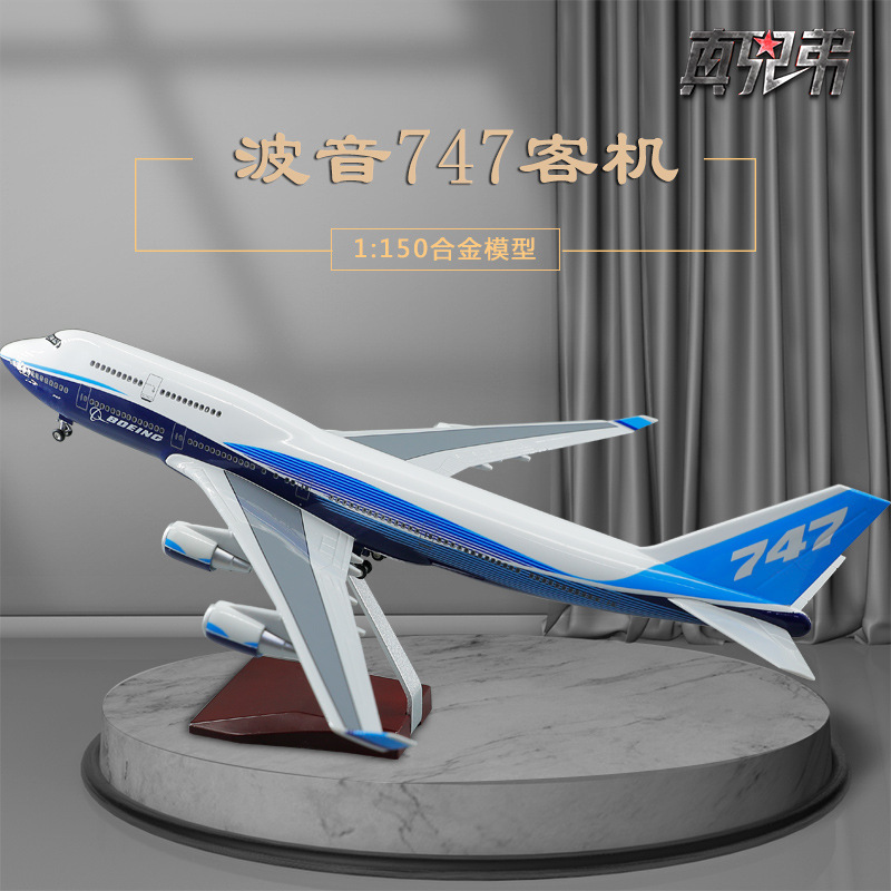 47CM airliner model with light and wheel sound 747 airliner model Air China Dutch Airways Cathay 747 prototype aircraft model