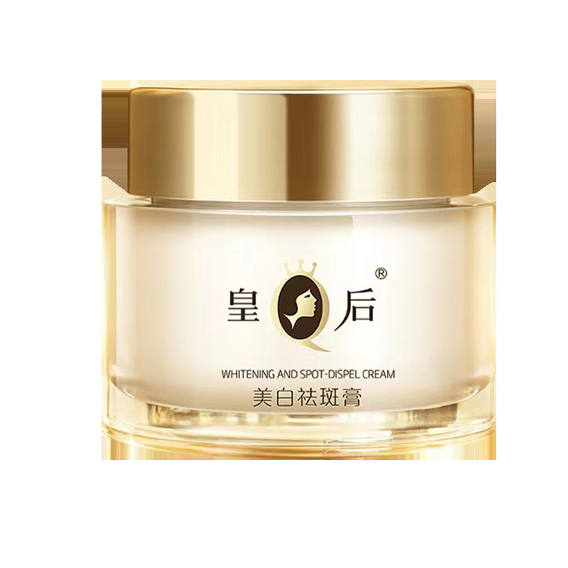 片仔癀皇后牌美白祛斑膏保湿补水淡化斑点滋润面霜正品一件代发
