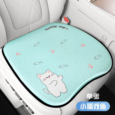 Cool pad Cushion Office Ice Silk Seat - kitten-playing-with-fish
