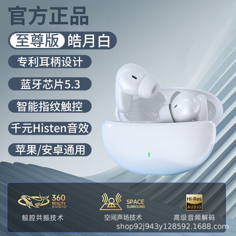 E15 transfronterizo nuevo modelo privado verdadero inalámbrico tipo auricular juego de reducción de ruido auriculares Bluetooth compactos, ligeros y de alta calidad de sonido