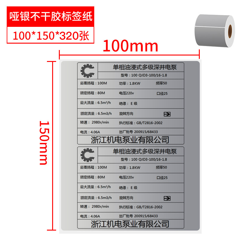 너비 100mm * 높이 150mm * 320 매