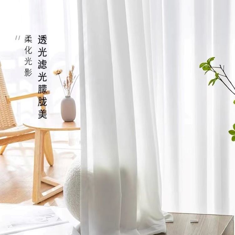Phantom Yarn Scratch-resistant Thickened Light Transparent Untransparent Balcony Gauze Curtain Simple Entry Luxury Bay Window Bedroom Curtain White Gauze Curtain Phantom Yarn Scratch-resistant Thickened Light Transparent Untransparent Balcony Gauze Curtain Simple Entry Luxury Bay Window Bedroom Curtain White Gauze Curtain