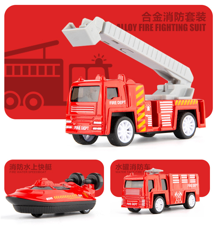 1:64 aleación tire hacia atrás modelo de coche ingeniería fuego simulación coche modelo juguete coche decoración de los niños traje al por mayor