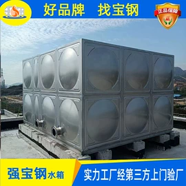 箱体;供水设备;污水处理设备