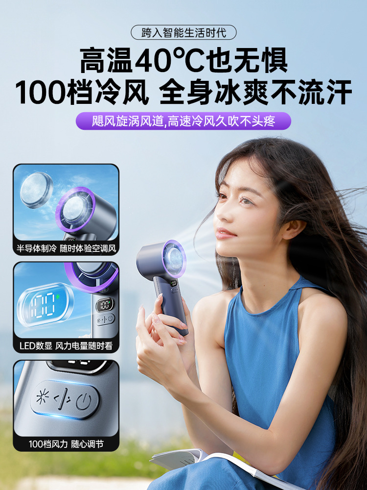 Handheld air fan, spray 4
