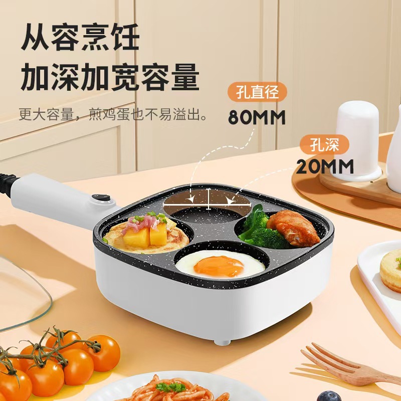 煎鸡蛋汉堡机家用煎锅早餐蛋堡煎饼锅煎烤机 四孔煎蛋插电 早餐机