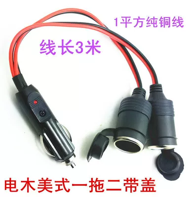 Metal Female Sockets, High-Power Splitter, Siqaret yandırıcısı - default-item-bakelite-one-for-two-3m-with-cover