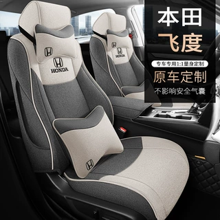 2008-26款本田飞度专用座套LIFE来福酱汽车坐垫四季通用全包座垫