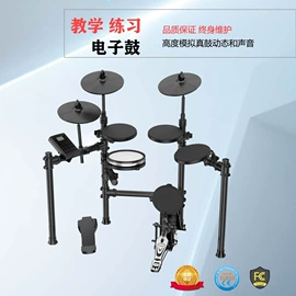 打击类乐器;架子鼓/爵士鼓;其他音响设备