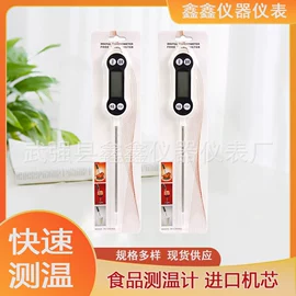 温湿度计;其他温湿度表;水温计