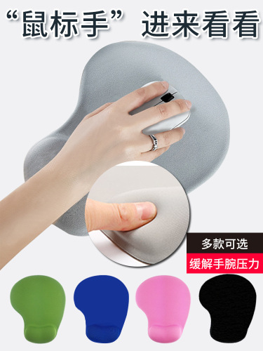 Wrist Mouse Pad Creative Silicone Three-dimensional Office Game Wrist Pad Hand Rest Pillow Thickened Wrist Pad