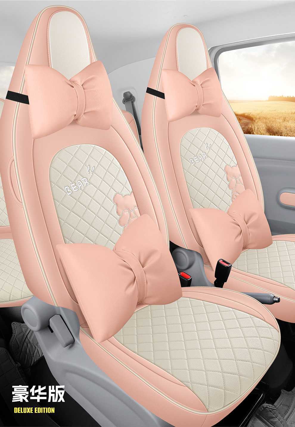 Specially Designed for Pentium Pony Seat Cover 2026 Cushion Winter Cute Pony Seat Cover Colorful Sparkling Smart Exquisite Pony