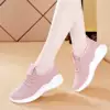 Розовый