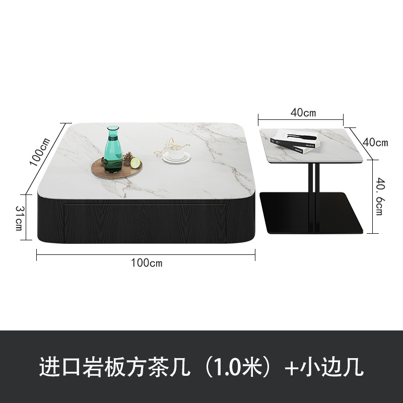 암판 사각 티 테이블 (1 m * 1 M) + 소 사이드 테이블