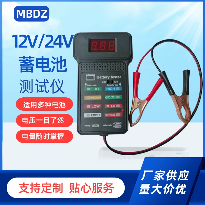 Тестер батареи 12V/24V детектор батареи автомобиля тест запуска батареи