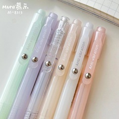 慕樂8515三角正姿自動鉛筆高顏值馬卡龍糖果色素描筆學生活動鉛筆