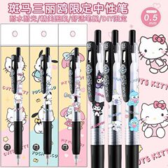新品 日本製 ZEBRA ゼブラ サンリオ クロメ DIY 限定 JJ15 ゲルペン ブラック 限定版 0.5