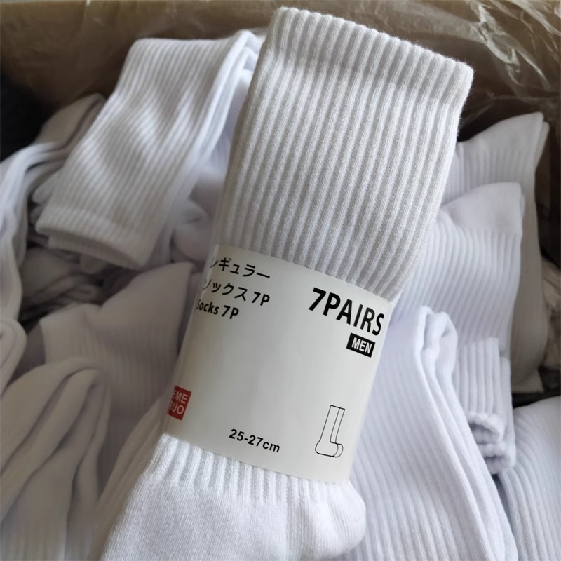 Youjia socks men's socks white cotton thickened towel bottom boys sports high socks deodorant stockings