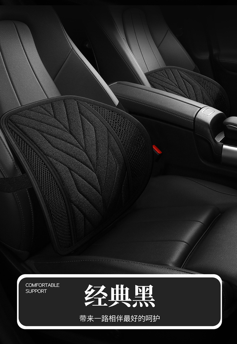 New car car waist bolster pillow driving waist support radian adjustable backrest office seat cushion