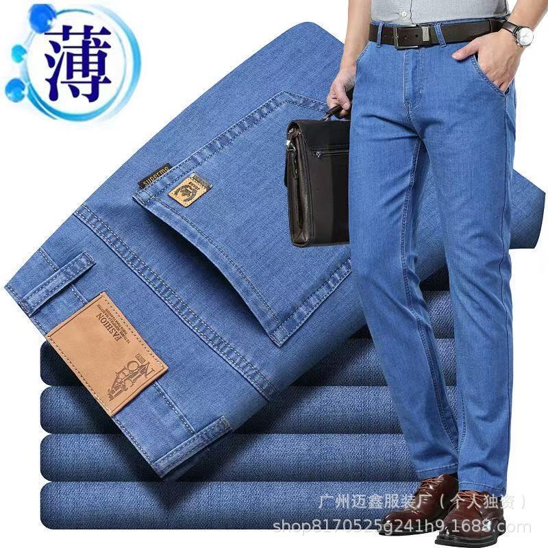 Guangzhou Maixin Garment Factory Custom-Made Men's Jeans 8051 Ultra-Thin Ice Silk Straight-Leg Long Pants for Men Wholesale Export Guangzhou Maixin Garment Factory Custom-Made Men's Jeans 8051 Ultra-Thin Ice Silk Straight-Leg Long Pants for Men Wholesale Export
