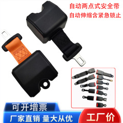 Lizhiyou Hangzhou Forklift Heli Longgong Xilin フォークリフト シート 自動格納式 2 点式安全ベルト、緊急ロック付き