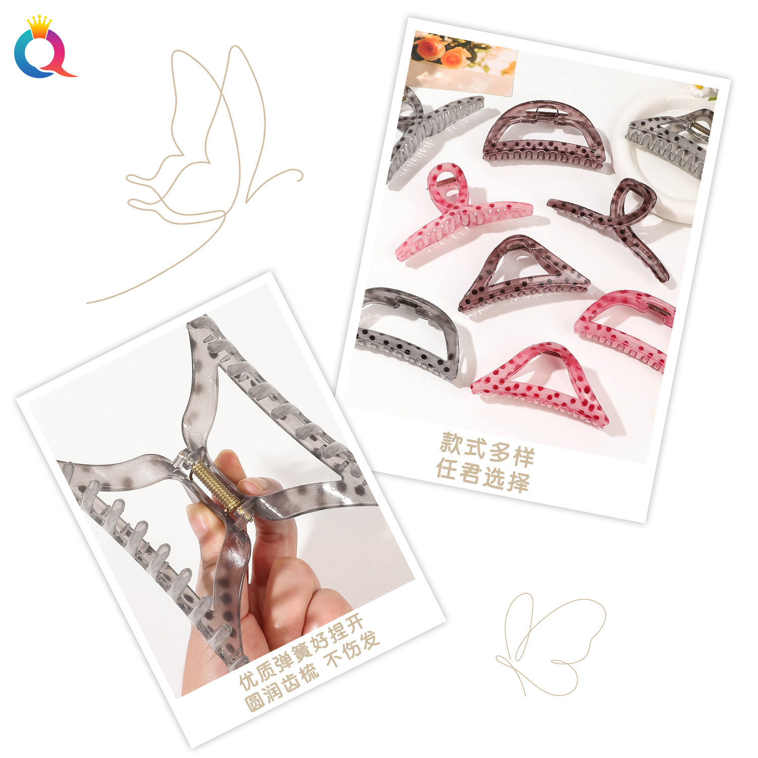 Qiyue Cross-border PC lunares gelatina horquilla de disco pinza para el cabello sensación de alta calidad horquilla de moda clip de tiburón accesorios para el cabello al por mayor