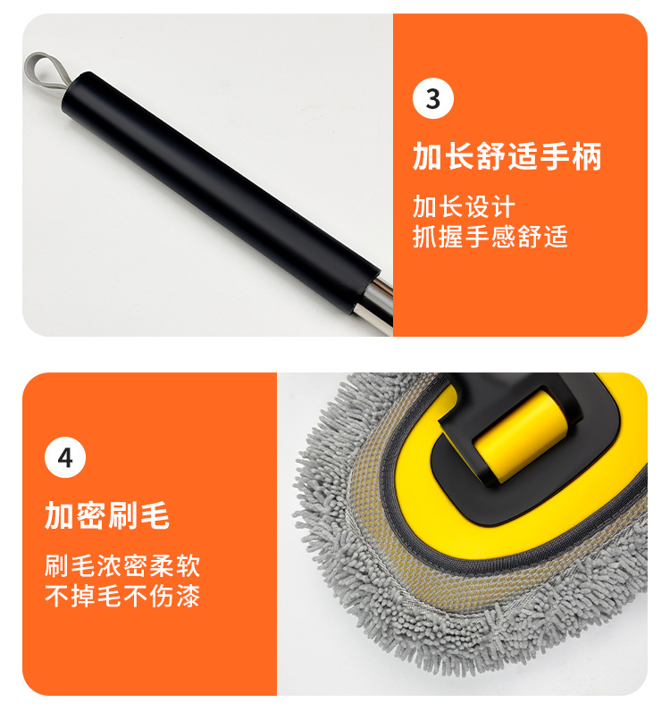 Car Wash Mop with Curved Handle, Soft Bristles, Long Telescopic Handle, Does Not Damage Car Paint, Specialized Car Brush for Dust Removal and Cleaning