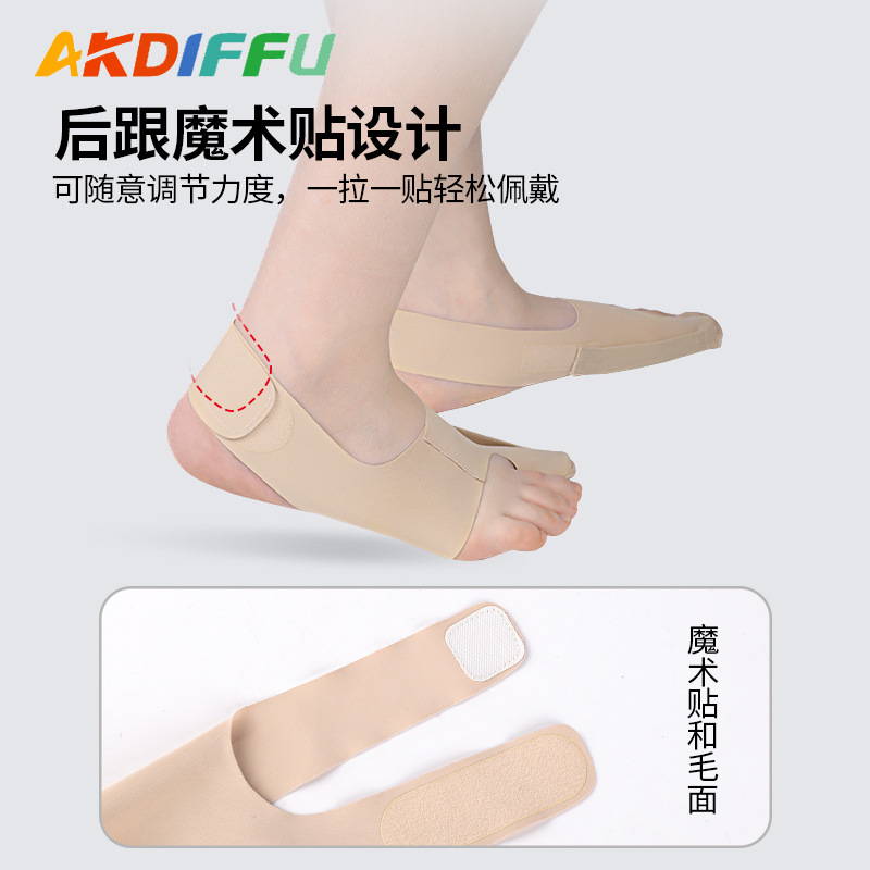 元メーカーの親指矯正親指の外転足指矯正器付きで、足指の外転防止を調節できます。