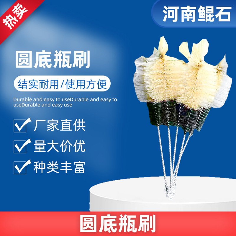 实验室圆底瓶刷子三口烧瓶清洗刷平底瓶刷猪鬃毛刷三角瓶刷烧杯刷