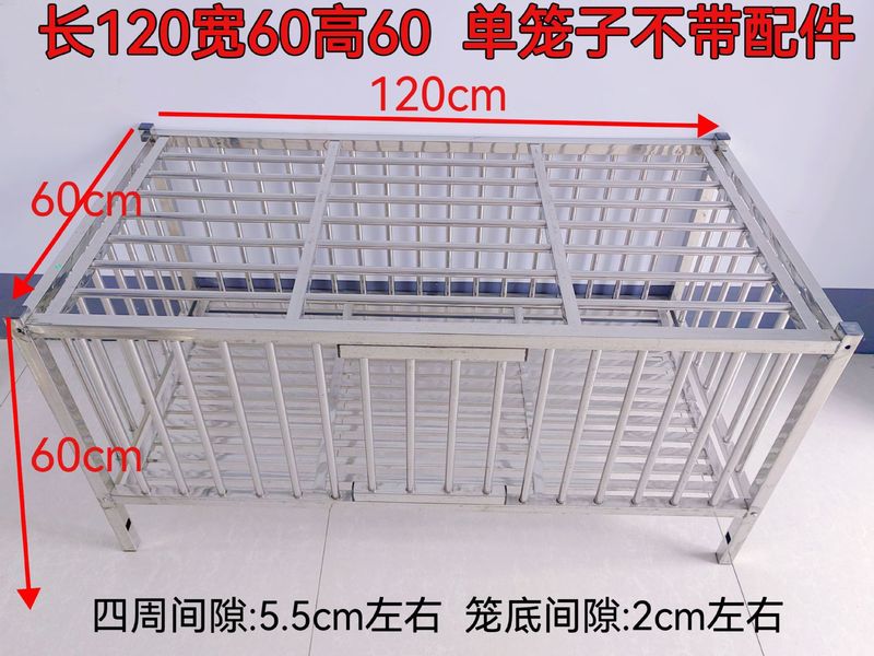 不锈钢鸡笼加密笼家用室外大号特大家庭室外兔子鸽子笼鸡舍养殖笼|undefined