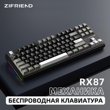 RX87俄文三模客制化机械键盘RGB无线蓝牙游戏PBT静音键盘87键有线
