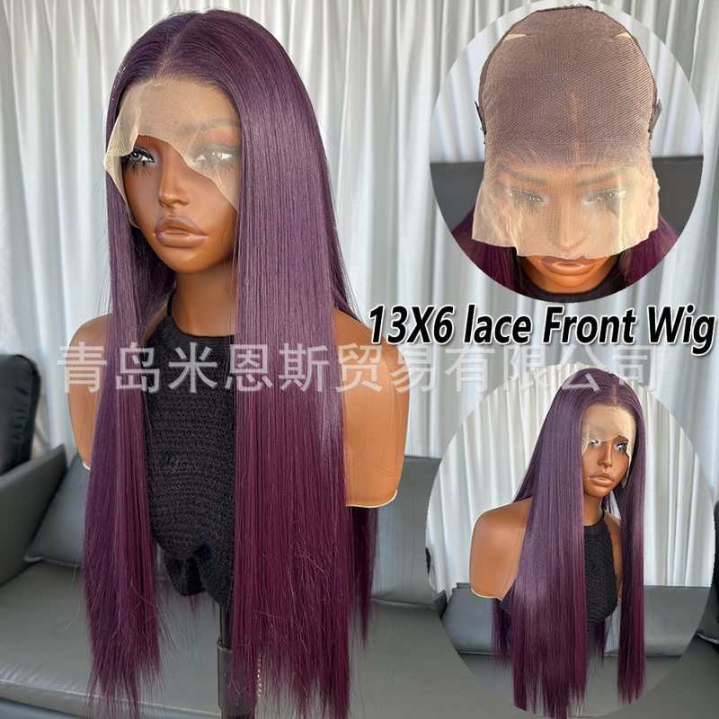 13*6 Large Area New Lace Wig with Free Parting Grape Purple High-Temperature Fiber Hairpiece Factory In-Stock Lace