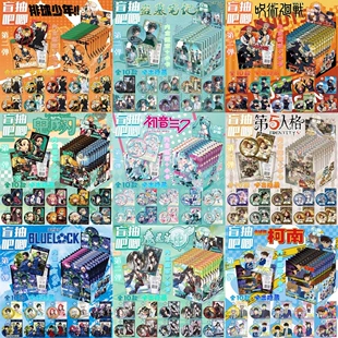 Blind box around anime
