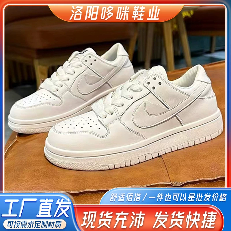 Низкие кеды Air Jordan унисекс белые повседневные для студентов