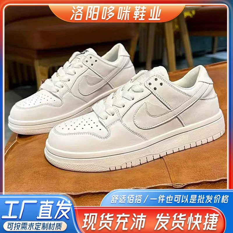 Низкие кеды Air Jordan унисекс белые повседневные для студентов