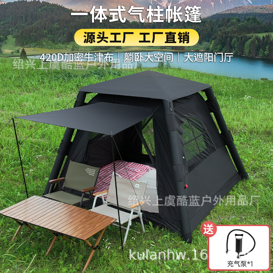 Kl Source Fully Automatic Tent Outdoor Camping Inflatable Tent Thickened Rainproof Portable Oxford Cloth Factory Direct Sale