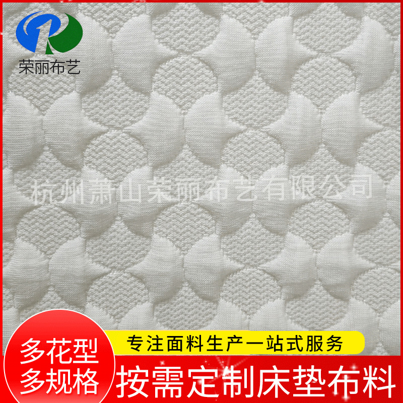 记忆枕面料 空气层针织面料 乳胶面料套 乳胶外套 夹丝布 空气层