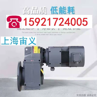 GS47-Y0.75-4P-23.2-M6-270°减速机BWY2718-187-3KW