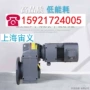 75-4p-232-m6-270减速机