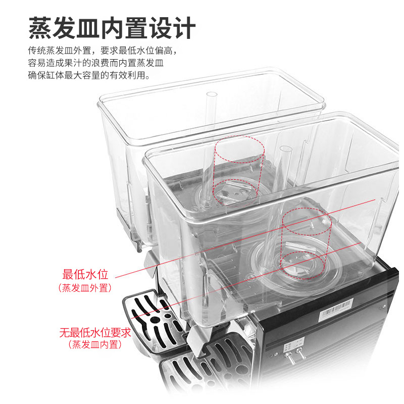 饮料机商用自助冷热两用全自动双缸冷饮机热饮奶茶果汁喷泉机