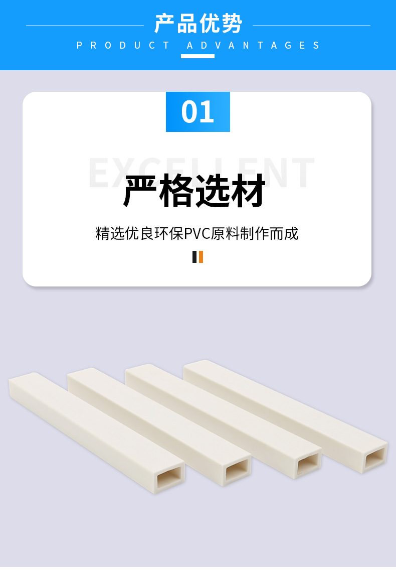 东莞厂家PVC方管型材开口管 异型材密封管挤出型材ABS塑胶条批发-阿里巴巴