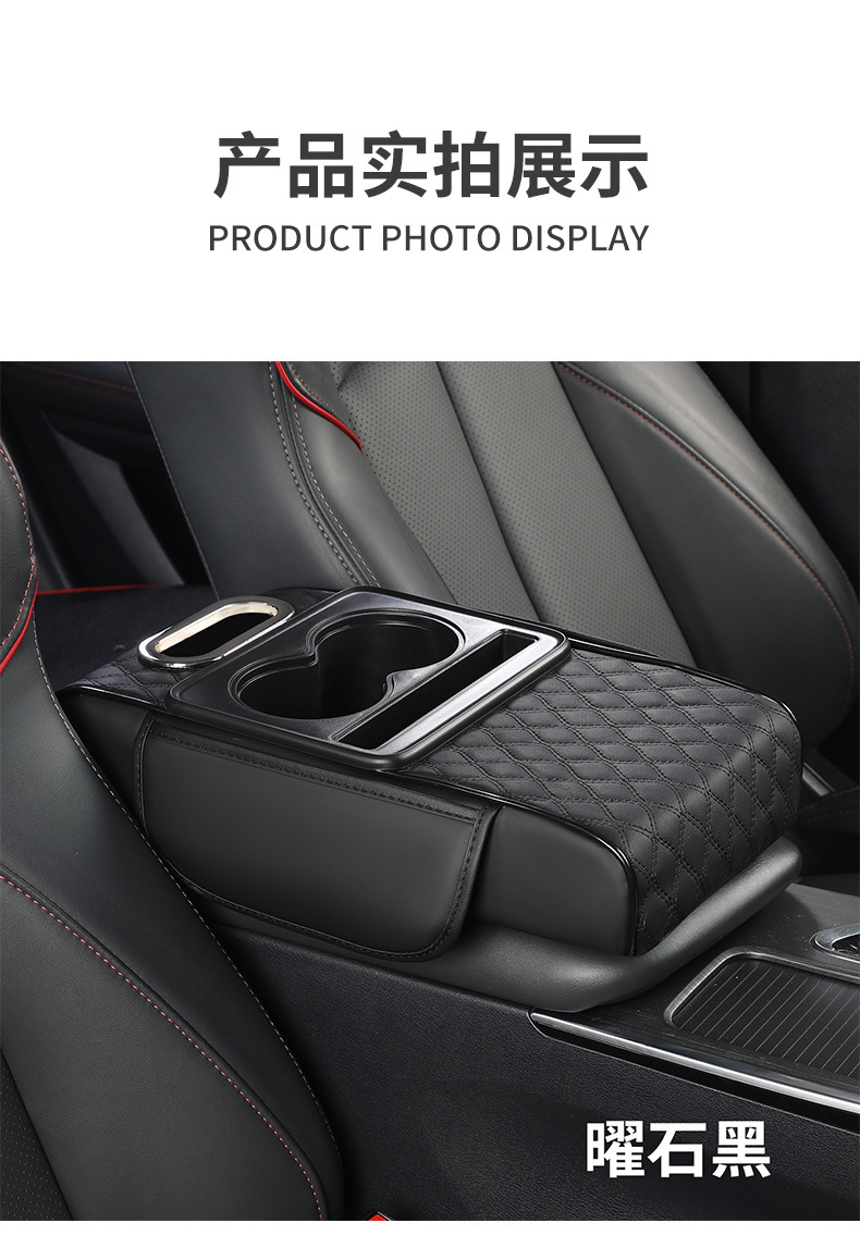 Car Armrest Box Booster Pad Central Armrest Elbow Pad Water Cup Holder Storage Box Universal Car Storage Cross-Border