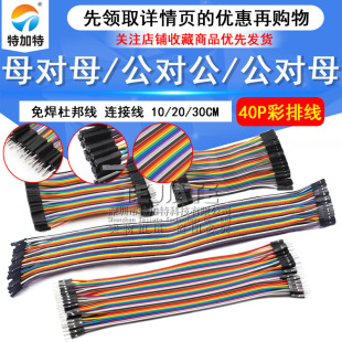 40P��ɫ�Ű ĸ��ĸ ����ĸ ������ �L10/15/20/30/40CM �Ű