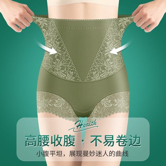 Abdominal Hip-lifting Panties Women's High Waist Strong Small Belly-lifting Postpartum Hip-lifting Hip-lifting Shaping Waist Trousers