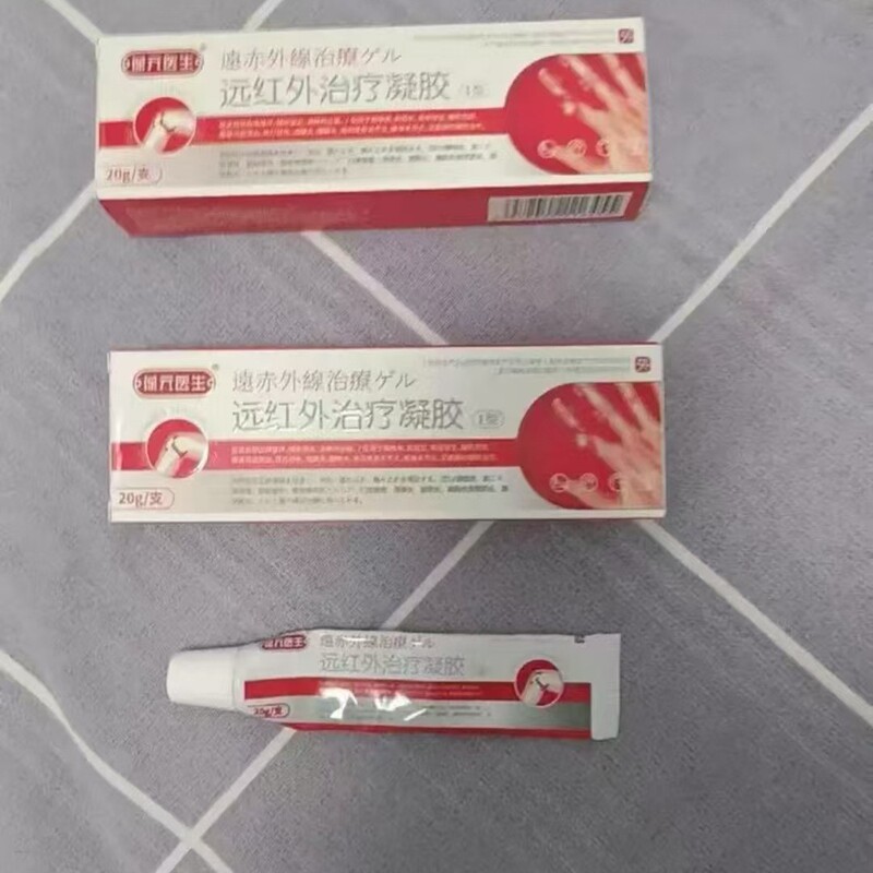 【公式正規品】Baoyuan Pharmaceutical 遠赤外線治療ジェルプラットフォーム人気のドロップシッピングとアフターサービスの心配なし|undefined