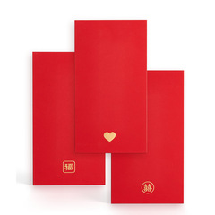 赤い包みの結婚式の赤い包みの簡単な誕生日の福の字の万元の結婚のお返しの中国式の愛の赤い包みの袋は歳の赤い包みを抑えます。