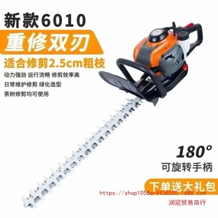 Wuyang Honda's New Hedge Trimmer for Garden Renovation, Single and Double-Edged Tea Leaf Shears, Tea Tree Trimmer, Gasoline Pruning and Greening