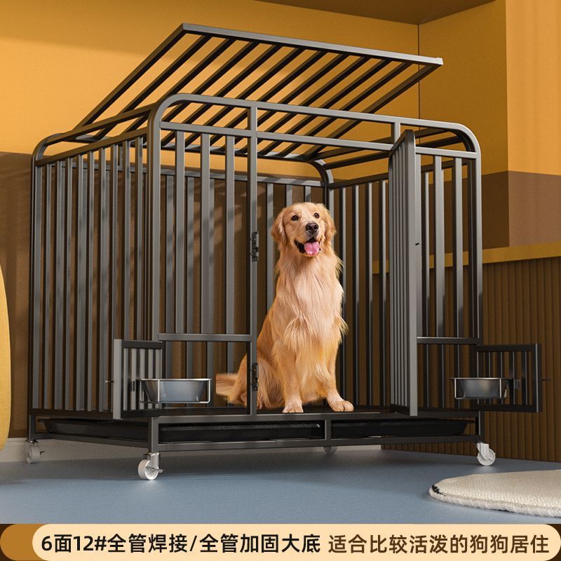 笼中型狗笼金毛厕所室内拉布拉多宠物狗加粗加固带狗笼子大型犬犬|undefined
